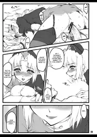 [CHIRIAKUTA] Eirin ~Touhou Shoujo Saiin~ (Touhou Project) [English] =LWB=