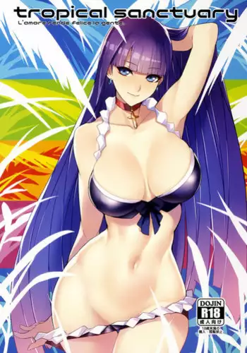 Kunoichi Dynamite DL Ban