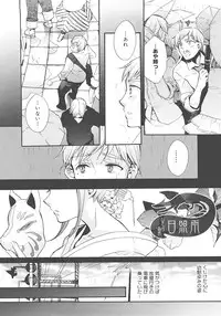 [Edoya Pochi] Jun-ai Chronicle