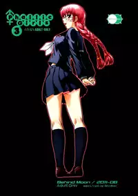 (C80) [BehindMoon (Q)] Phallic Girls 3