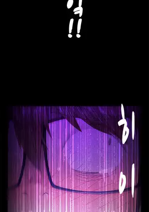 Keep the Girls Ch.0-24