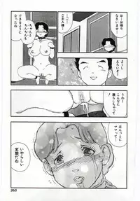 [Anthology] Mother Fucker 4