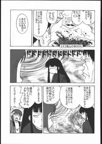 (C69) [Kacchuu Musume (Various)] Amida Knuckle (Various)