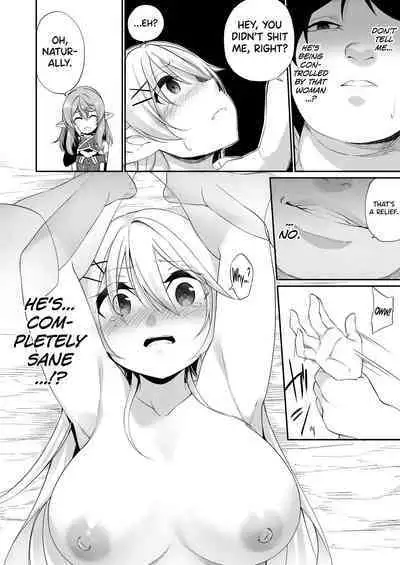 Batsu to Shite Ochite Yuku