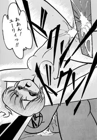 [Hibiki Jun] Big Sworder