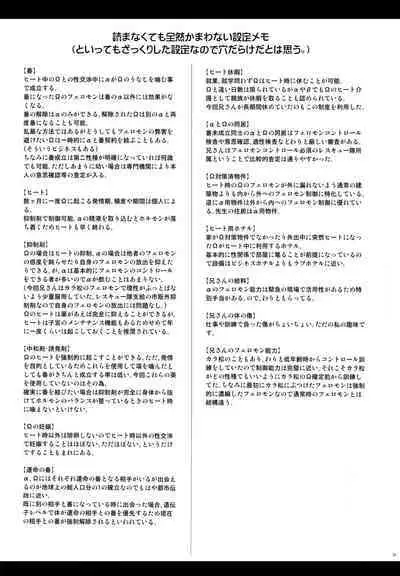 [7575 (Naggoro)] Destiny (Osomatsu-San)