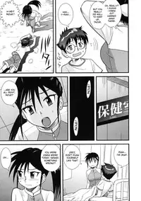 [Juan Gotoh] Doutei Kaikin!! [English] [sirC] [Decensored]