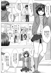 COMIC MUJIN 2013-08 [Digital]