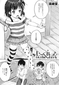 BUSTER COMIC 2015-01