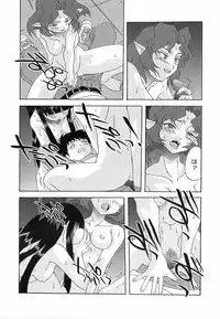[Nishiki Shirou] Shinmyou Gosenzosane