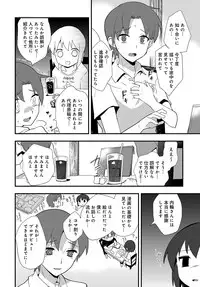 COMIC Anthurium 2017-10 [Digital]