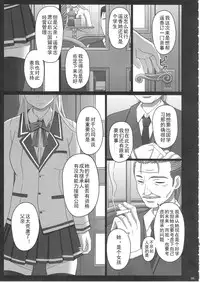 [Shiawase Kyouwakoku (Shiawase no Katachi)] Katashibu 25-shuu [Chinese] [Matsuri个人汉化]