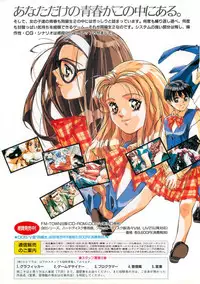 BugBug 1995-06