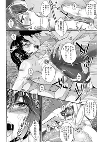COMIC AUN 2016-06