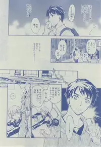 Dear+ 2014-12
