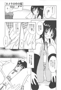 [Izumi Kimuraya] Shoujo Fuukei
