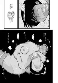 [FAKE An] Furutan Chouchou Tantei Jimusho Soushuuhen