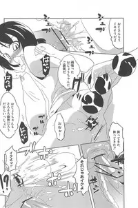 [Anthology] Mitsugo wa Yoru mo Mitsudomoe (Mitsudomoe)