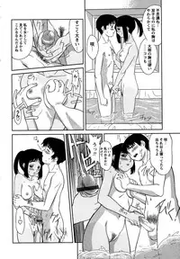 Comic Masyo 2006-10