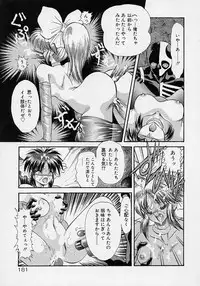 Choukyou Shichau zo