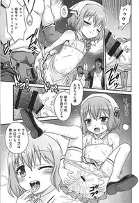 (C93) [Studio Tar (Kyouichirou)] YOU no Atsumaru Omise!! (Blend S)
