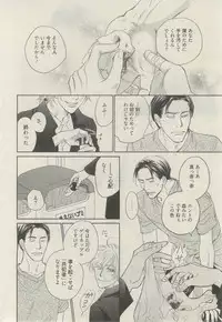 麗人 2015-03