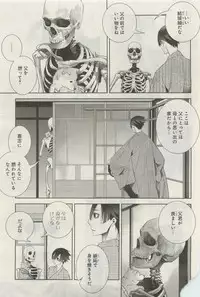 GATEAU 2015-04