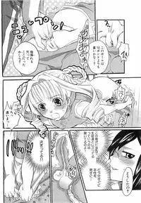COMIC XO 2008-06 Vol.25