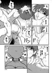 [Dozamura] Kazoku no Niku | An Indecent Incest Story