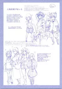 [Uchi-Uchi Keyaki] One Shota One! [Chinese]