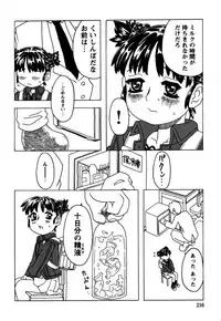 [Gorgeous Takarada] Orikou Pantsu