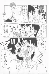 [Anthology] Boy Meets Boy Vol. 3