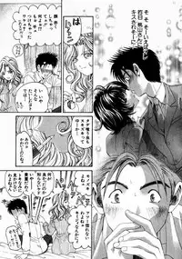 [Kobayashi Takumi] Virgin Na Kankei 2