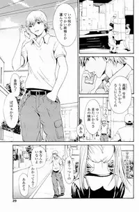 [OKAWARI] Strawberry Factory