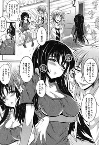 COMIC Shingeki 2012-10 [Digital]