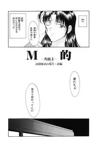[Amayumi] PROGRAM RING [Decensored]