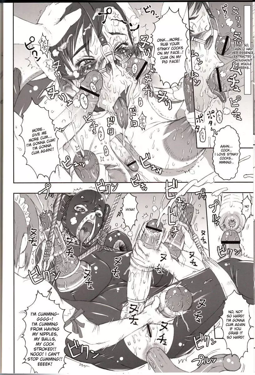 Nippon Onna Heroine 2
