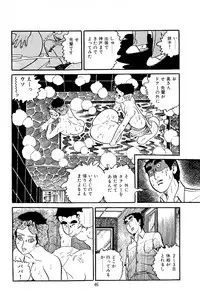[Nakano Yuu] Pet Sensei