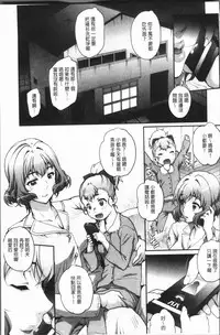 [Carn] Wifeout [Chinese]