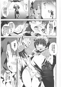 (C82) [Dr.VERMILION (Petenshi)] BLACKOUT (Toaru Kagaku no Railgun)