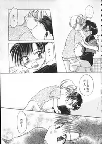 [Anthology] COMIC ShotaKING Vol.1 Otokonoko ga Suki Desu.