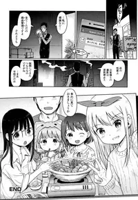 [Kiya Shii] Awa no Ohime-sama