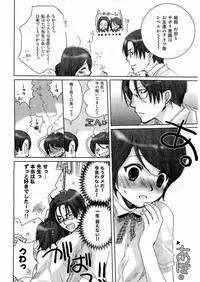 Young Comic 2006-07