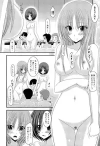[Charu] Roshutsu Shoujo Yuugi Ge