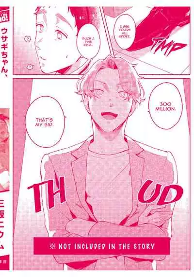 Usagi-chan, Doshikori Moushiagemasu