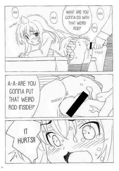 Minamike-Note