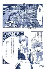 Merupuri