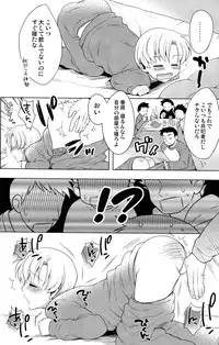(C77) [Aimaimemai (Okabayashi Beru)] Sunohara Mania 3 (Clannad)