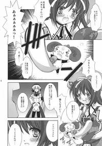 (C72) [Takane no hanazono (Takane Nohana)] Hakudaku Drops (Nanatsuiro Drops)
