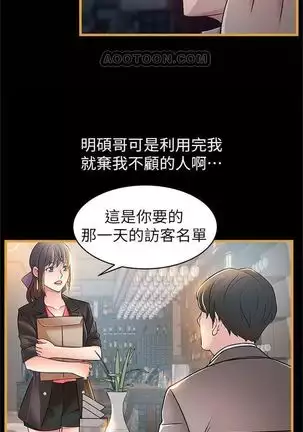 （週7）弱點 1-80 中文翻譯（更新中）